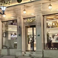 پرستار 100متر داروخانه نوساز بهترین محدوده پزشکی