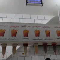 فروش وسایل مغازه به علت تغییر شغل