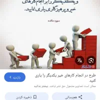 لطفا راهنمایی کنید