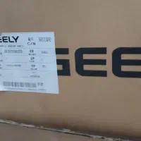 گیربکس|قطعات یدکی و لوازم جانبی|سنندج, |دیوار