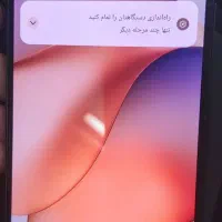 گوشی نوت ۱۳