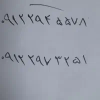 سیم کارت ۰۹۱۲