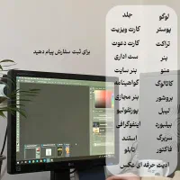 گرافیست - طراح گرافیک