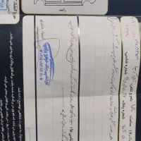 405 مدل93 داشبورد جدید