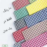 پارچه سرای عرفان