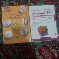 کتاب تست 31+1استان و خیلی سبز نهم
