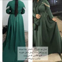 لباس سایز ۴۶و ۴۸