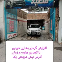 تعویض روغن