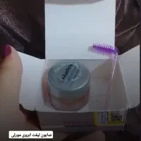 فروش لباس زنانه و بچه گانه و لوازم آرایشی|لباس|دابودشت, |دیوار