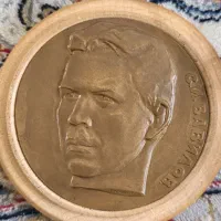 سکه قدیمی ، وسایل آنتیک ، سکه یادبود ضرب محدود
