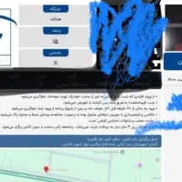 ۳ عدد بلیط کنسرت فرزاد فرزین ارش مال انزلی امروز