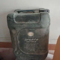 گالن ۲۰ لیتری