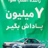 ثبت‌نام رایگان در محل شما
