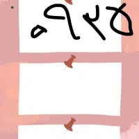 سیم‌کارت ۰۹۳۵ رند