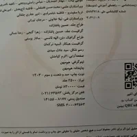 کتاب های تست کنکوری|کتاب و مجله آموزشی|اردبیل, |دیوار