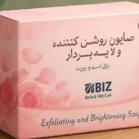 پک معجزه ی صورت