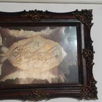 تابلو وان یکاد