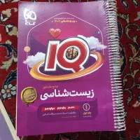 کتاب|کتاب و مجله آموزشی|علیآباد کتول, |دیوار