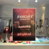 کرایه فضا در آرت شاپ