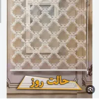 شید رول چاپی|پرده، رانر، رومیزی|ساری, |دیوار