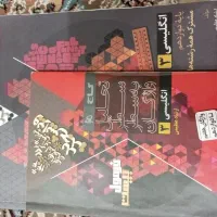 زبان دوازدهم فرمول بیست