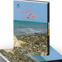 تدریس خصوصی