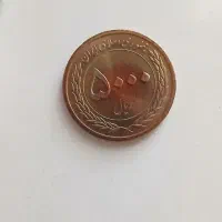 سکه شاهی|کلکسیون سکه، تمبر، اسکناس|آبادان, |دیوار