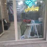 اصلاح رایگان سر