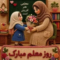 آموزشی