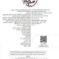 کتاب تست خیلی سبز زیست و شیمی دوازدهم تجربی|کتاب و مجله آموزشی|شیراز, زرهی|دیوار