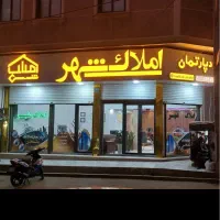 آپارتمان-52-متر-خوش-نقشه-امیرکبیر