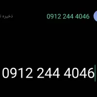 سیم کارت همراه اول