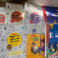 کتابهای تست و کنکور انسانی