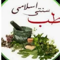 طب سنتی وروغن تراپی|استخدام بازاریابی و فروش|مرودشت, دولت آباد|دیوار