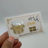 سکه پارسیان در وزن های مختلف