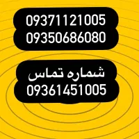 دو عدد سیمکارت رند ایرانسل قدیمی