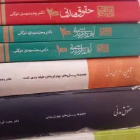مجموعه کتب آزمون وکالت ( چاپ ۱۴۰۳)