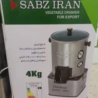 سبزی خردکن|خردکن، آسیاب، غذاساز|اهواز, پردیس دو|دیوار