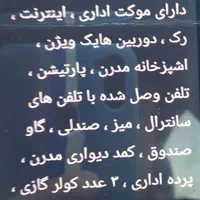 سهروردی شمالی/۹۰ متر موقعیت بر اصلی/فول امکانات|اجارهٔ دفتر کار، اتاق اداری، مطب|تهران, عباس‌آباد|دیوار