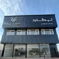 کارشناس فروش و اداری خانم