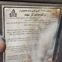 بخاری ۳۰ هزار|بخاری، هیتر، شومینه|کرمانشاه, |دیوار