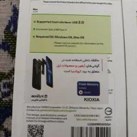 فلش مموری ۳۲ گیگابایت کیوکسیا مدل U202 USB 2.0|قطعات و لوازم جانبی رایانه|تهران, شهرک ولیعصر شمالی|دیوار