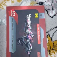 کارت کالاف دیوتی|کنسول، بازی ویدئویی و آنلاین|ملارد, |دیوار