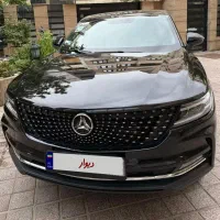 دیگنیتی پرایم ۴۰۴