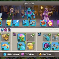 اکانت کلش آف کلنز|کنسول، بازی ویدئویی و آنلاین|صحنه, |دیوار