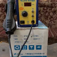 دستگاه هیتر یاکسون مدل 878D