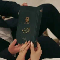 متقاضی وام ازدواج و فرزند آوری با بالاترین قیمت