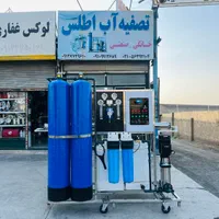تصفیه آب صنعتی کشاورزی/فروختن آب/SAKBM/25مادرید
