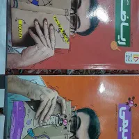 بسته جامع کنکور تجربی پرش|کتاب و مجله آموزشی|رشت, خمیران زاهدان|دیوار