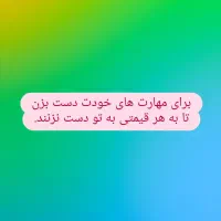 استخدام خانوم مسلط به کامپیوتر و اینترنت